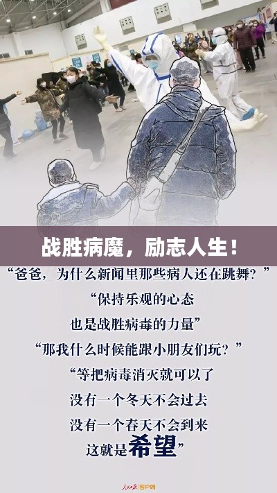 勤勤恳恳 第3页