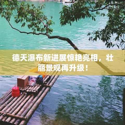 好整以暇 第3页