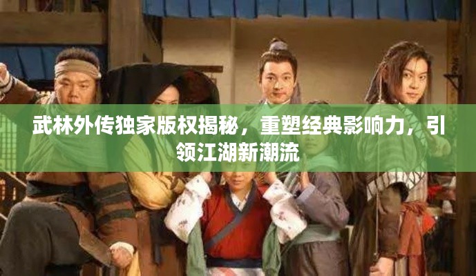 萍水相逢 第3页