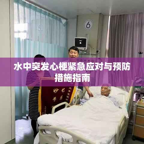 走马观花 第3页