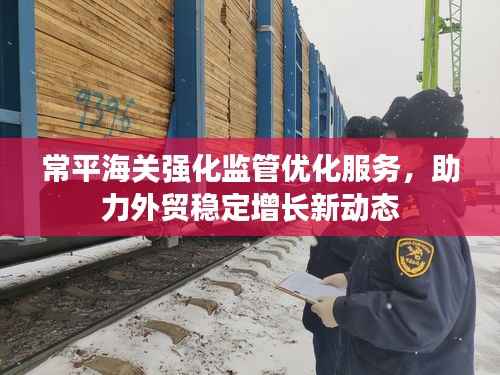 倦鸟知还 第2页