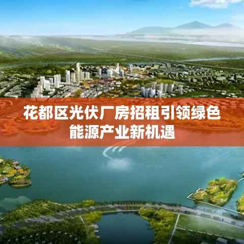 豪门贵胄 第2页