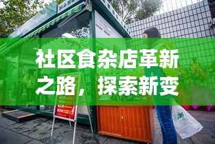 贵耳贱目 第2页