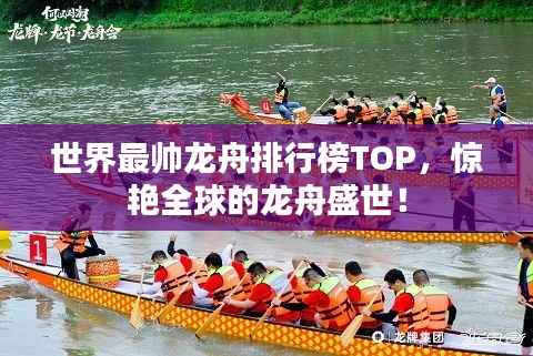 信誓旦旦 第2页