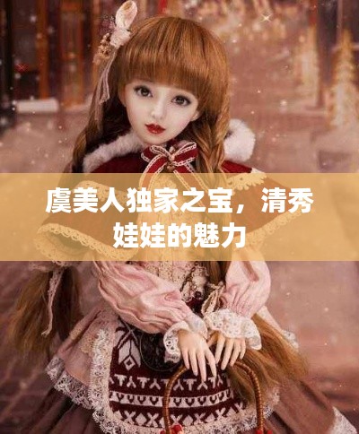 林下风气 第3页