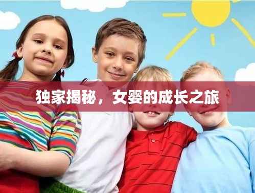 林下风气