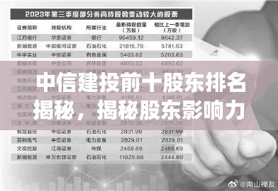 心不在焉 第2页