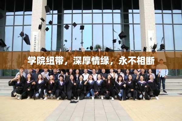 异口同声 第2页