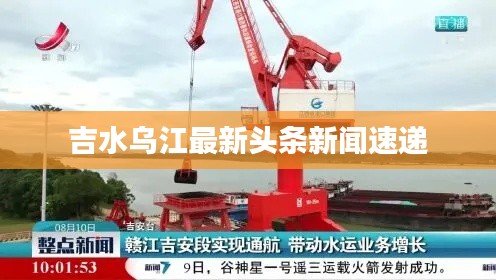 斗志昂扬 第2页