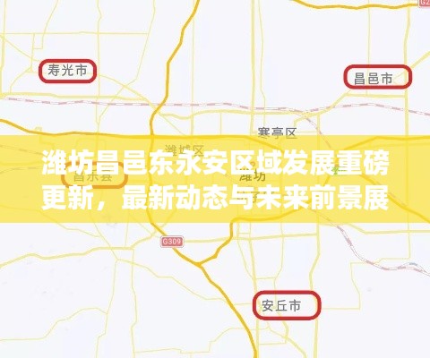 瑞雪纷飞 第2页