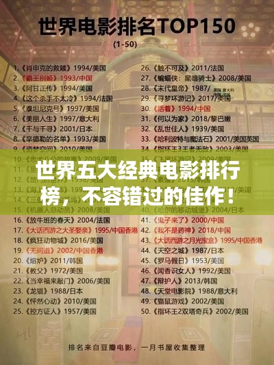 一石二鸟 第2页